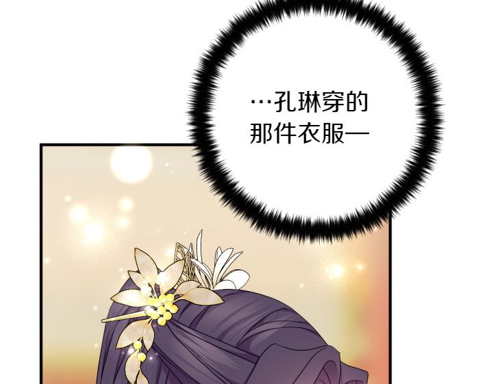 第 111 页