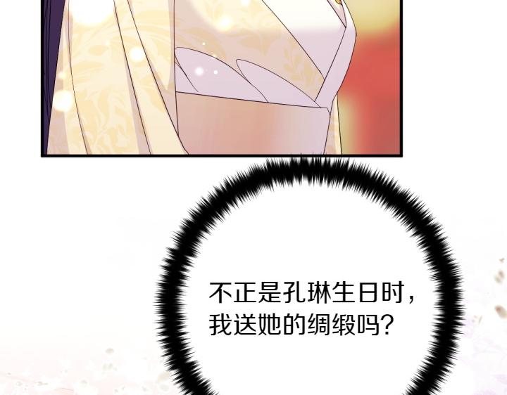 第 113 页