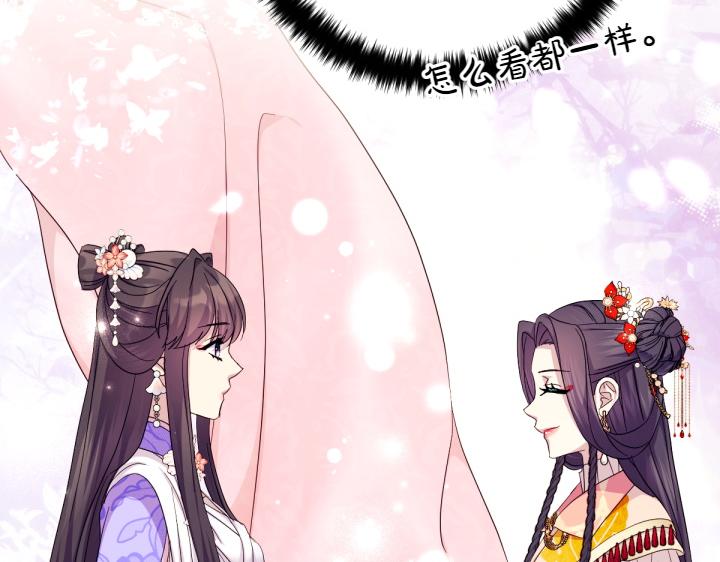 第 114 页