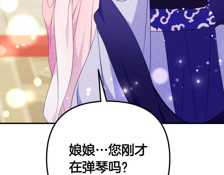第 118 页