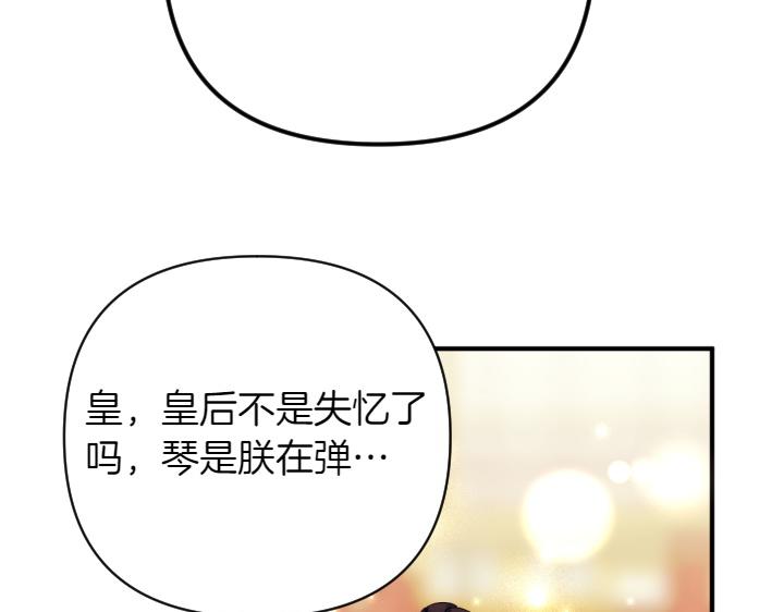 第 119 页