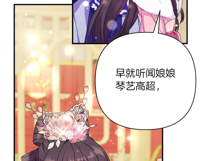第 121 页