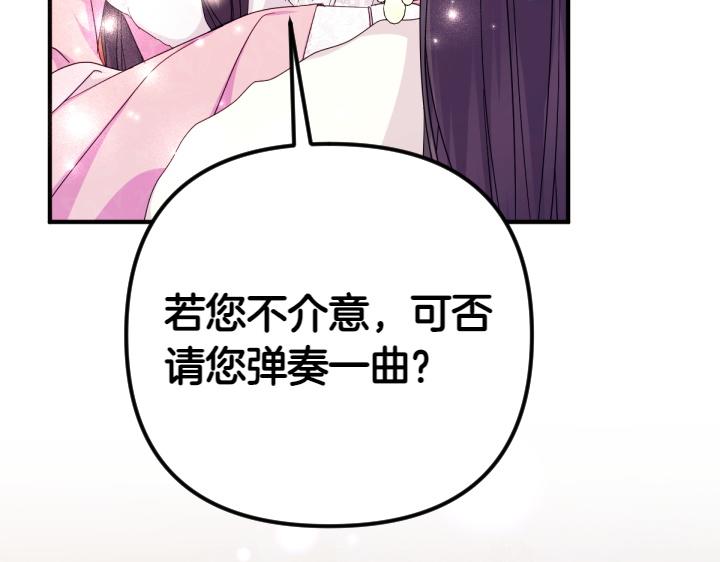 第 123 页