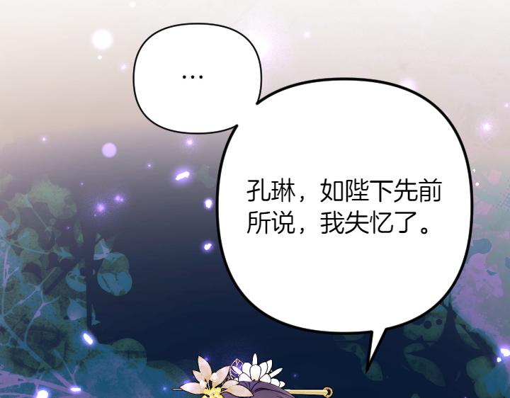 第 124 页