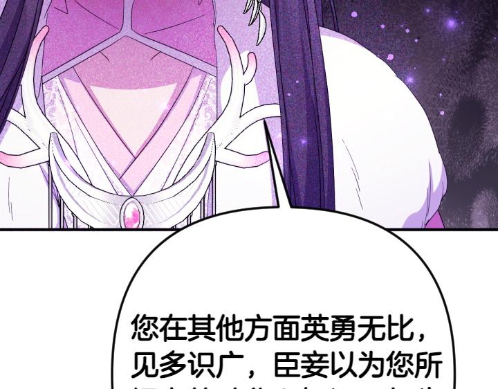 第 129 页