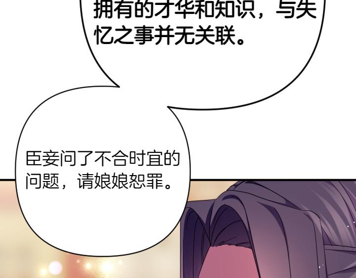 第 130 页