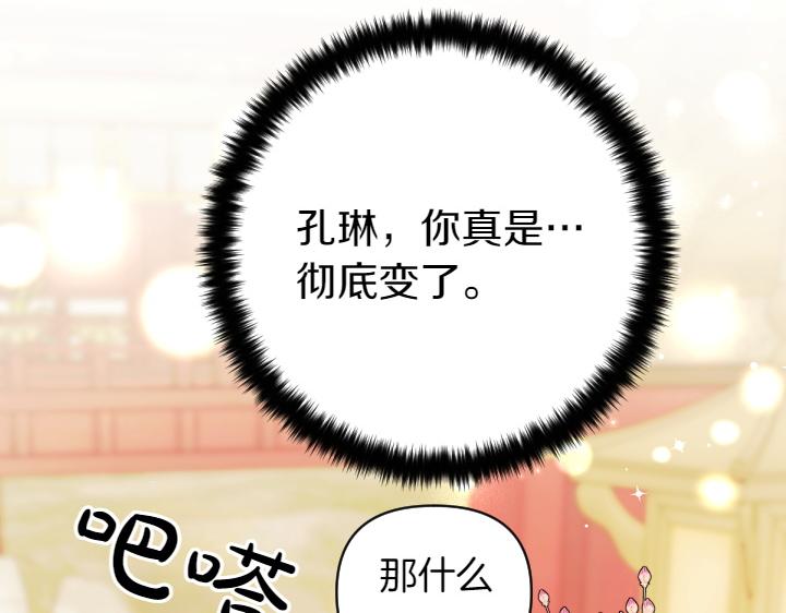 第 133 页