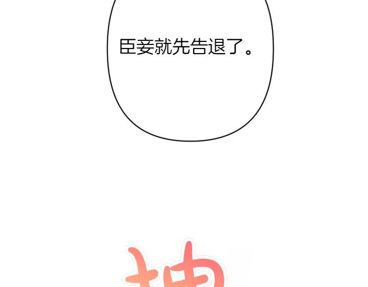 第 136 页