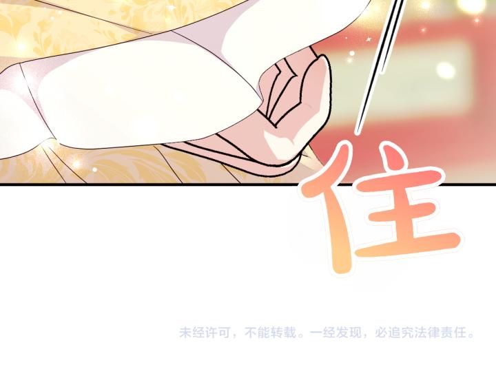 第 138 页