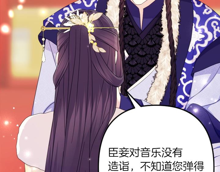第 77 页