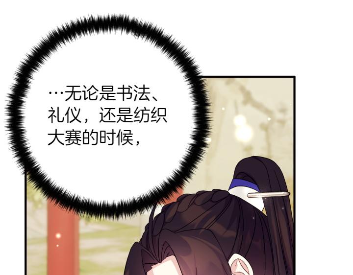 第 79 页