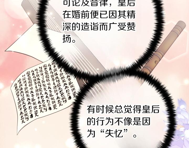 第 82 页