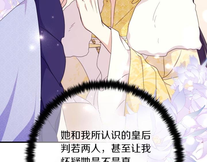第 84 页