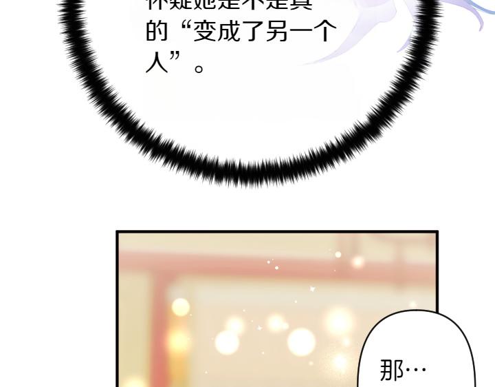 第 85 页