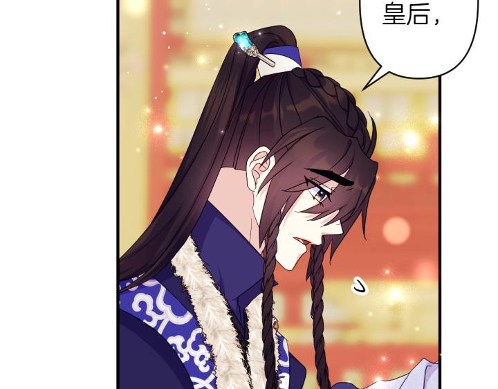 第 86 页