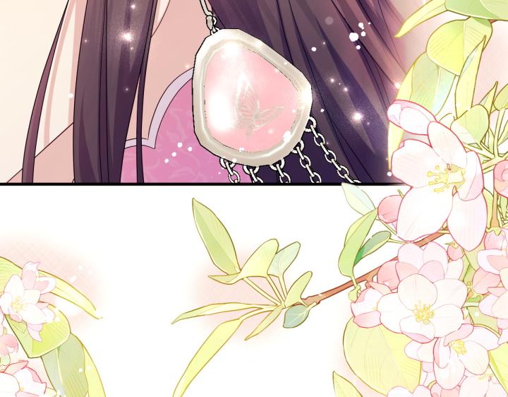 第 97 页
