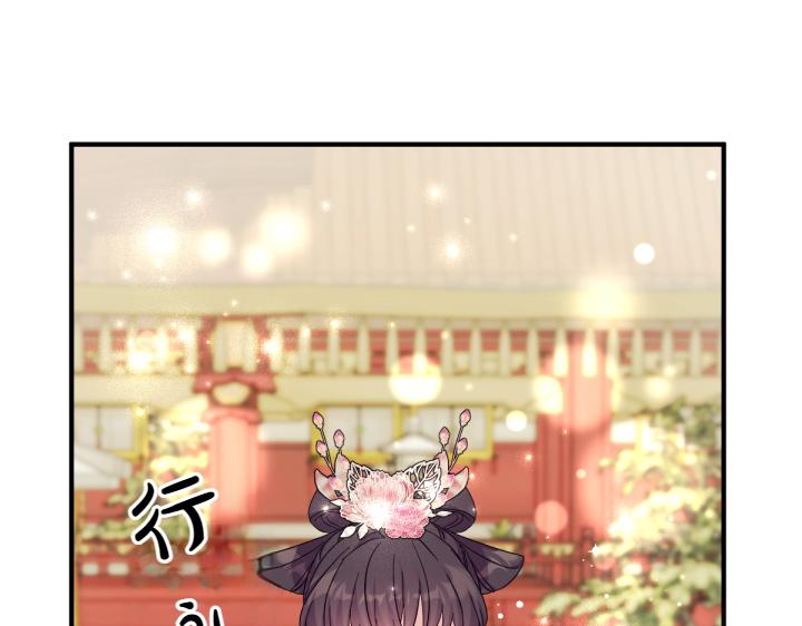 第 99 页