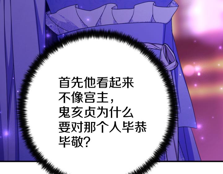 第 106 页