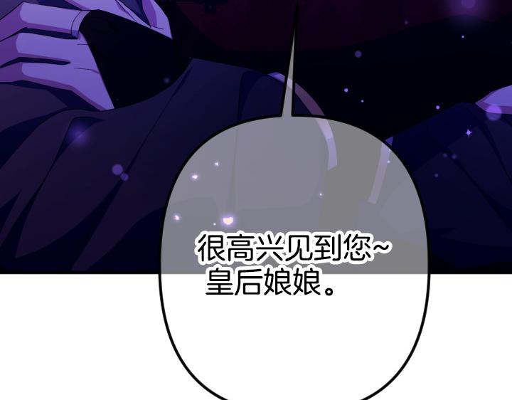 第 110 页