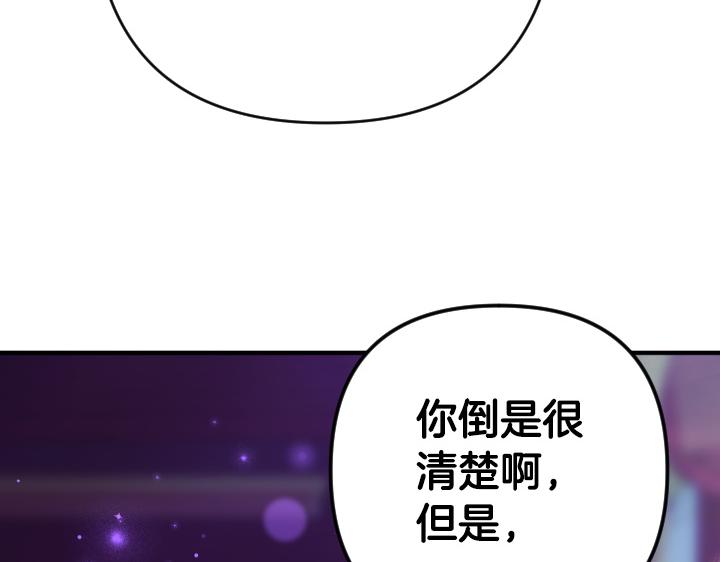 第 121 页