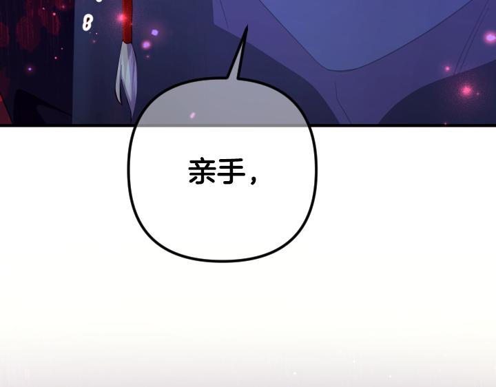 第 133 页