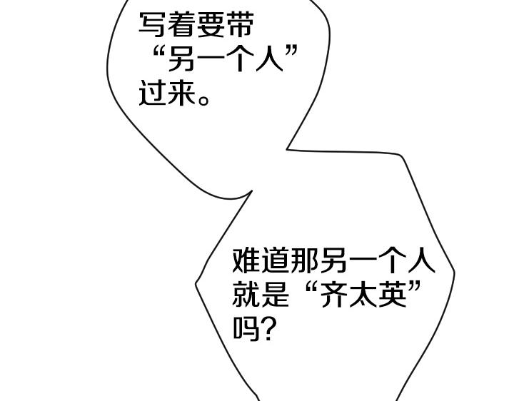 第 80 页