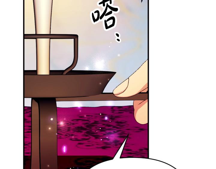 第 99 页