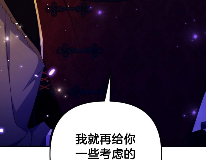 第 103 页