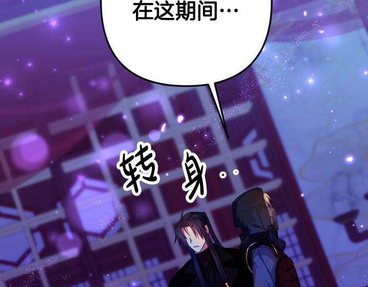 第 105 页