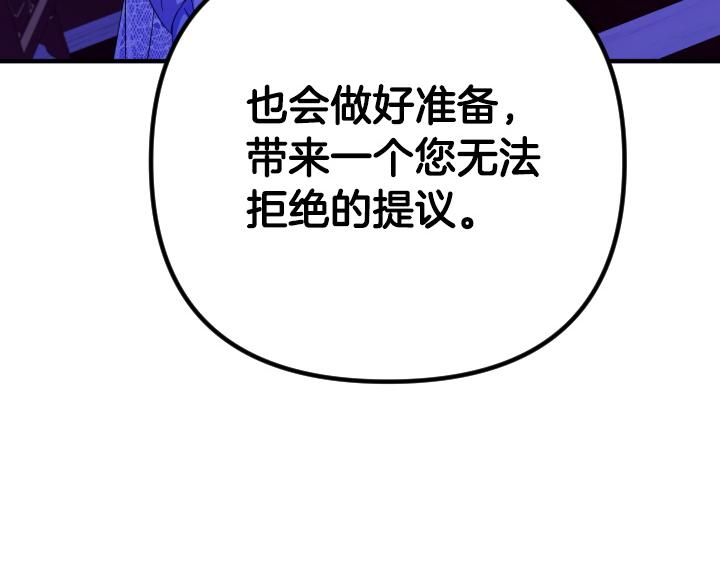 第 107 页