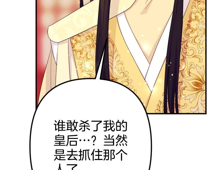 第 129 页