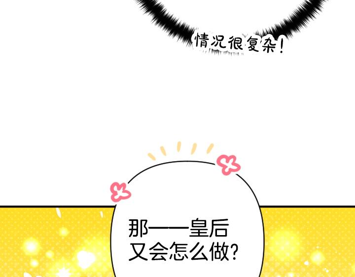 第 133 页