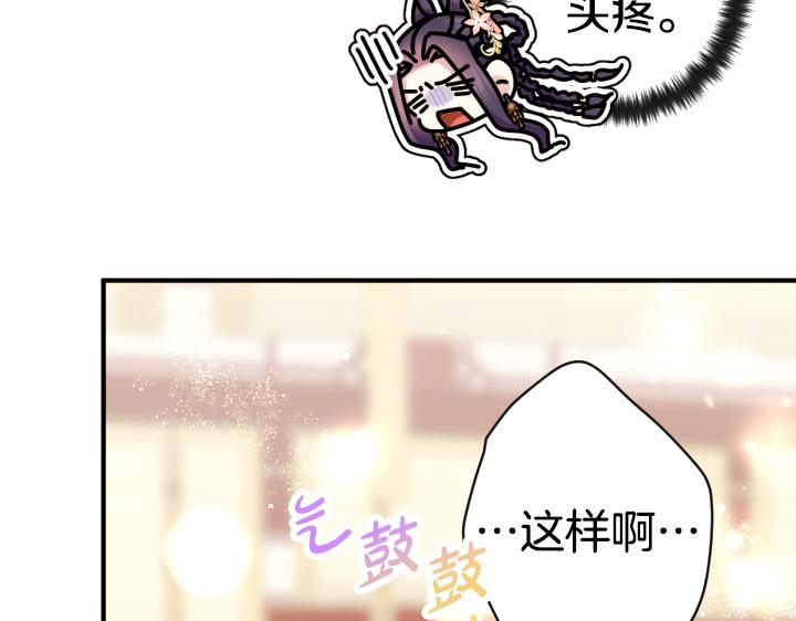 第 137 页