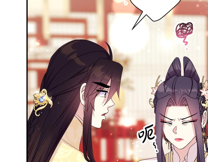 第 138 页