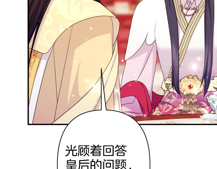 第 139 页