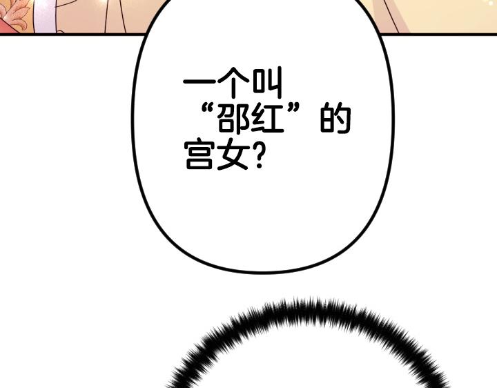 第 144 页