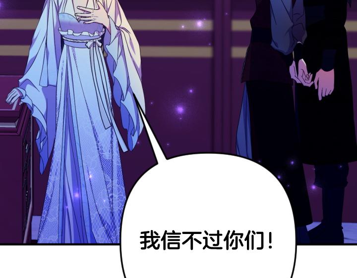 第 99 页