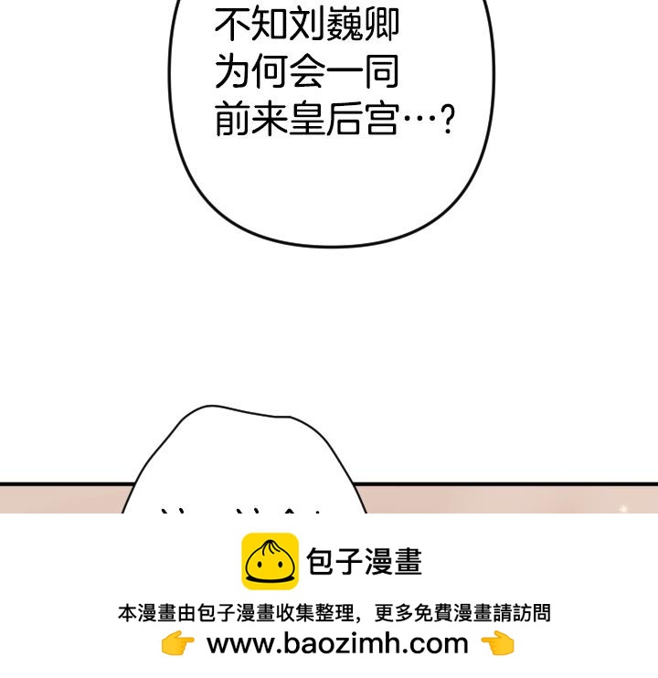 第 100 页