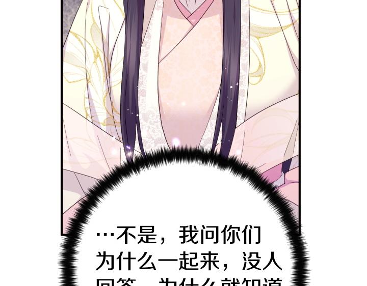 第 110 页