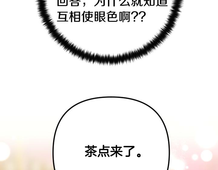 第 111 页