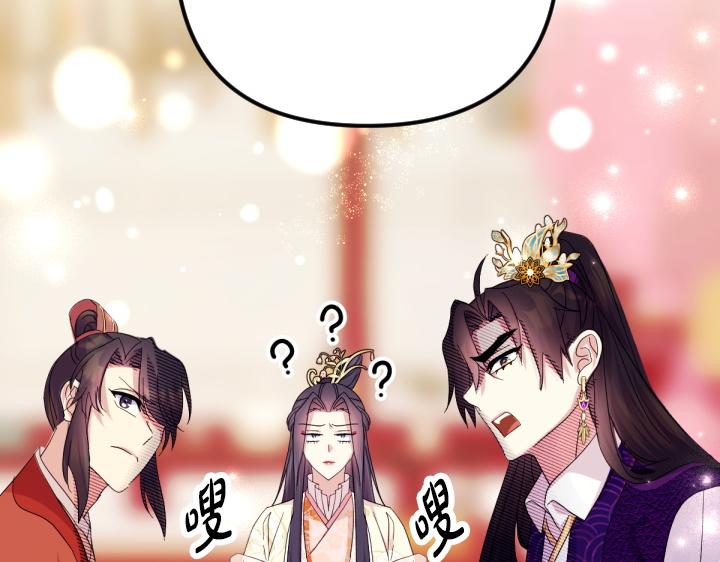 第 112 页