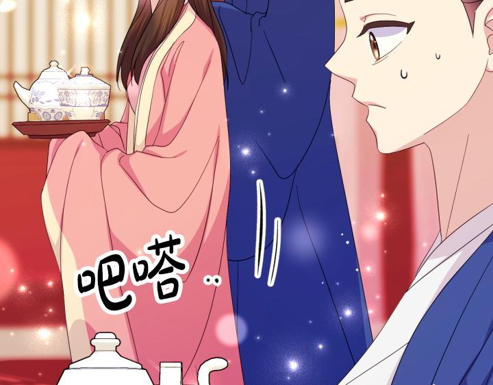 第 116 页