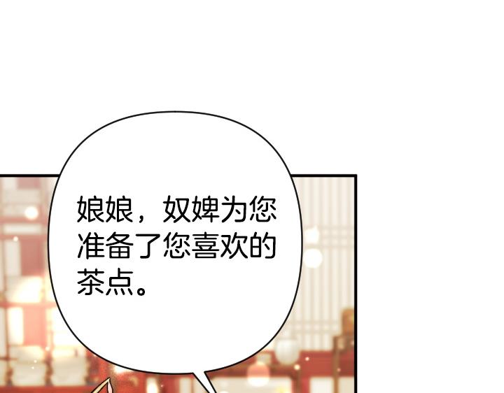 第 118 页