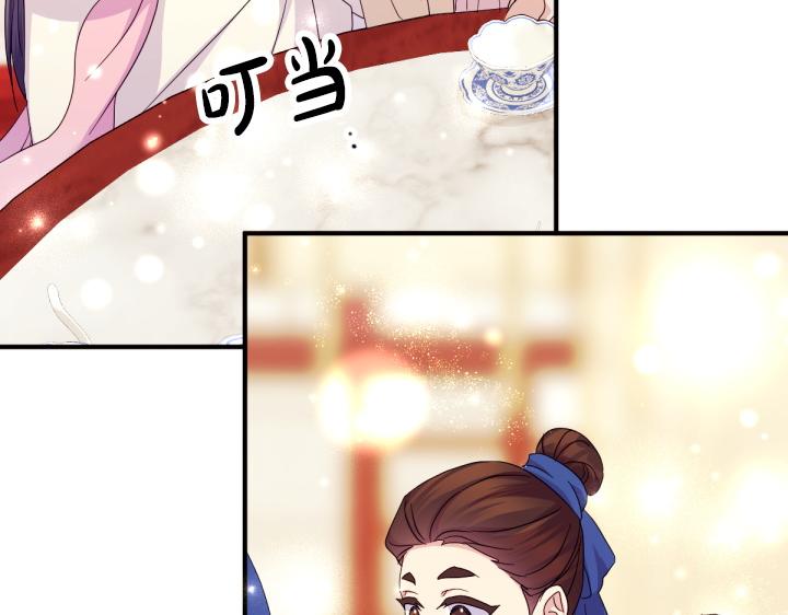 第 120 页