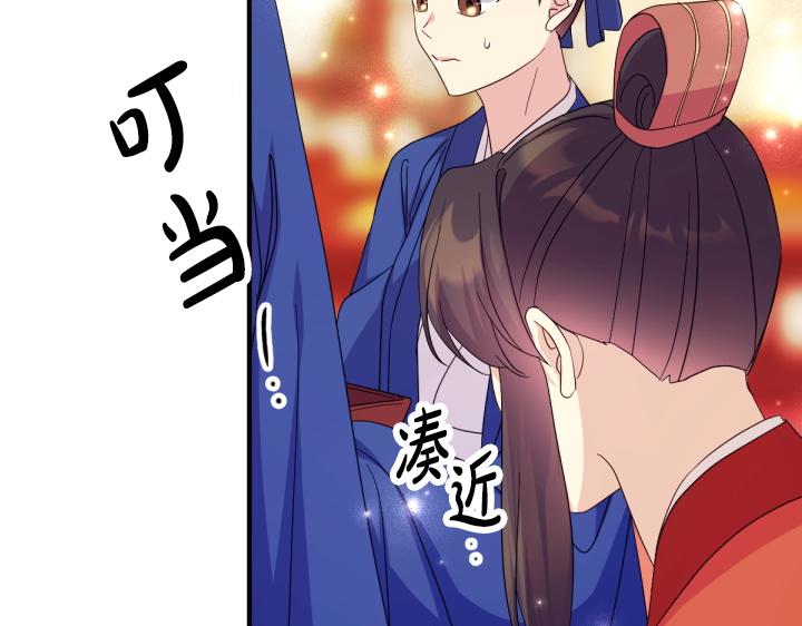 第 121 页