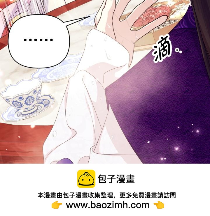 第 137 页