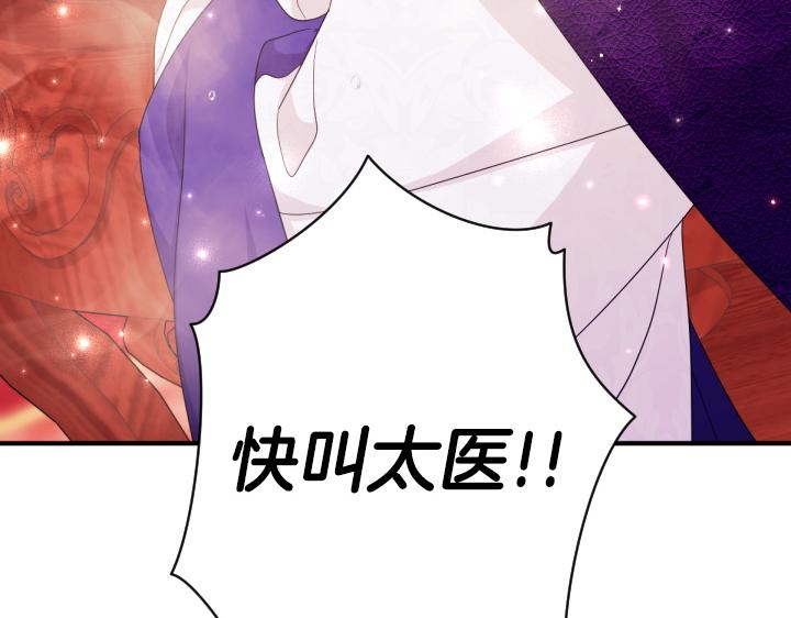 第 138 页