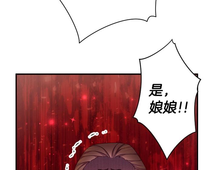第 139 页