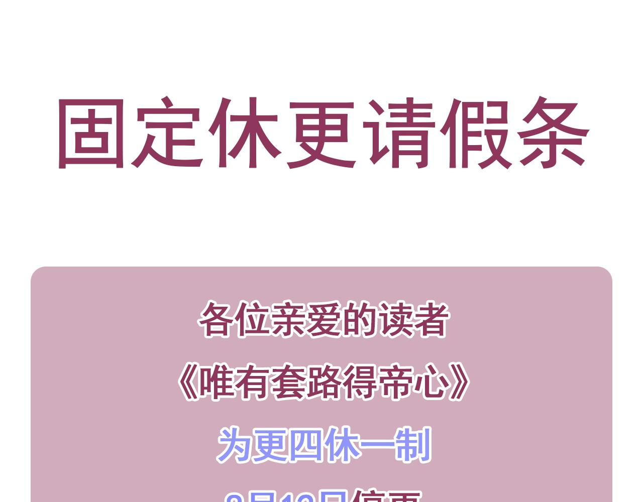 第 143 页