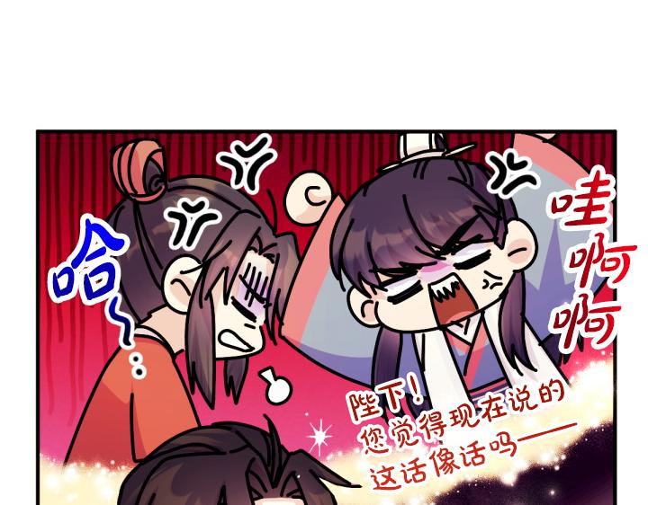 第 73 页